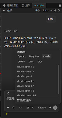 实测2