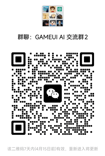 微信图片_20260408081736_6_1750