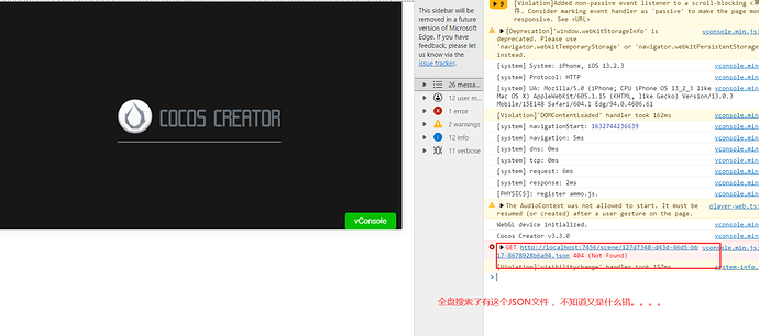 QQ截图20210927200554