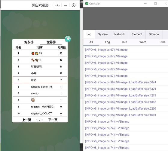 屏幕截图 2021-06-16 233453