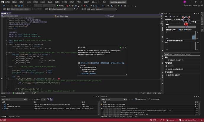 微信截图_20240829204202