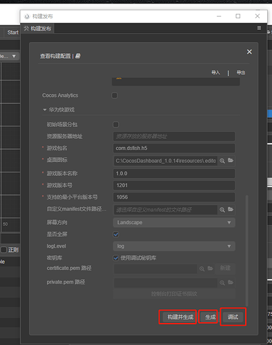 企业微信截图_16400535752000