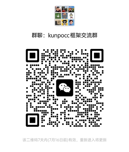 Screenshot_20250709_163842