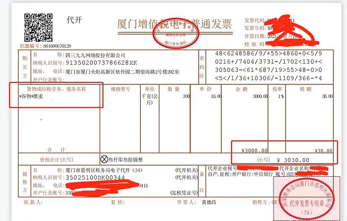 WeChatbd929f2a017f40621eb79e27eddcce44