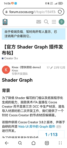 Screenshot_20250827_140607_com.huawei.browser
