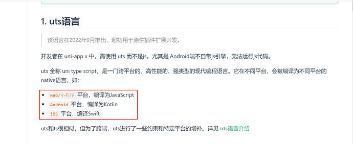 企业微信截图_20240930173925