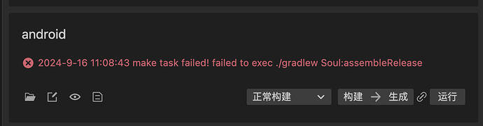 截屏2024-09-16 11.20.33