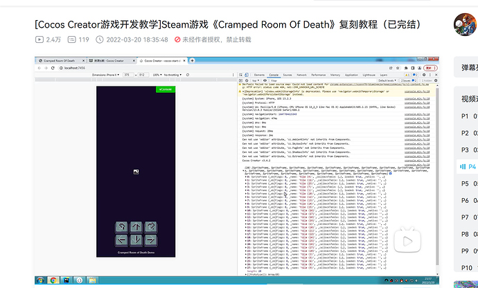 联想截图_20230402225906
