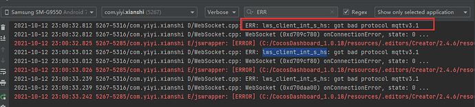 QQ截图20211012233918