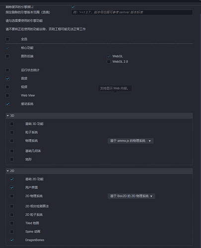 微信截图_20210315230941