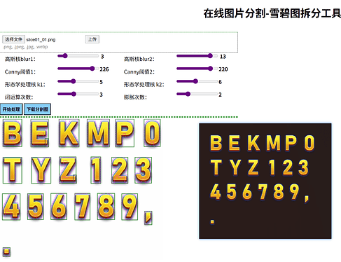 sp20250805_153324_010