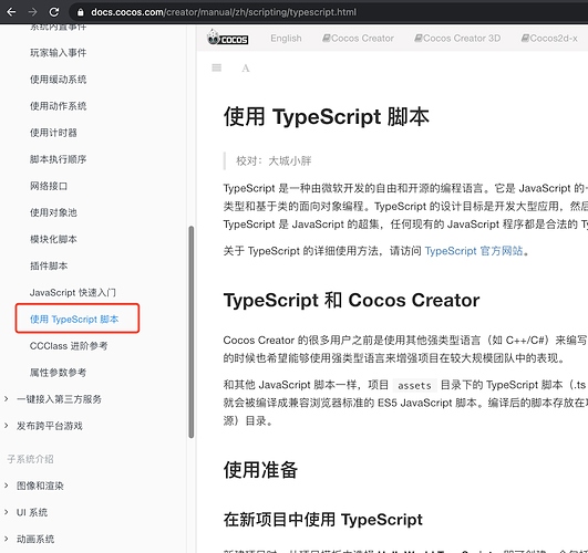 241C374A-A0B9-45F8-815C-221A94410643