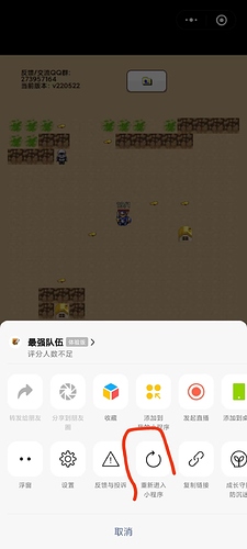 微信图片_20220606172917