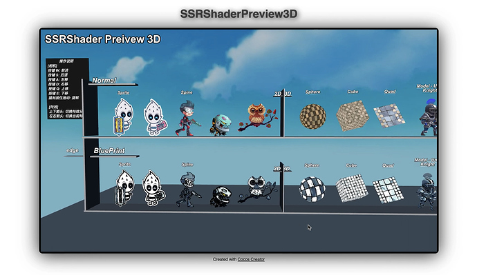 SSRShaderPreview3D-0002