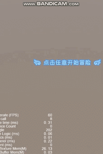 bandicam 2023-08-18 10-55-56-492