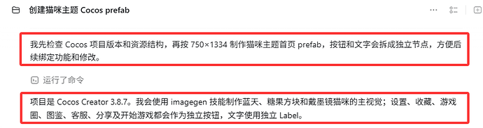 嗯,有理有据