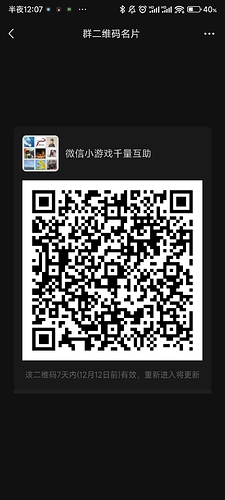 Screenshot_2022-12-05-00-07-46-845_com.tencent.mm