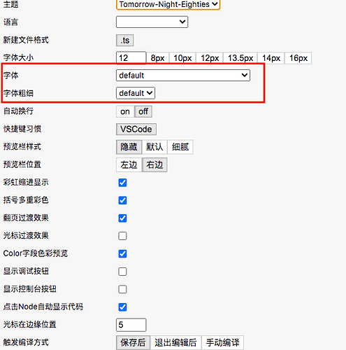 屏幕快照 2021-08-09 下午8.20.45