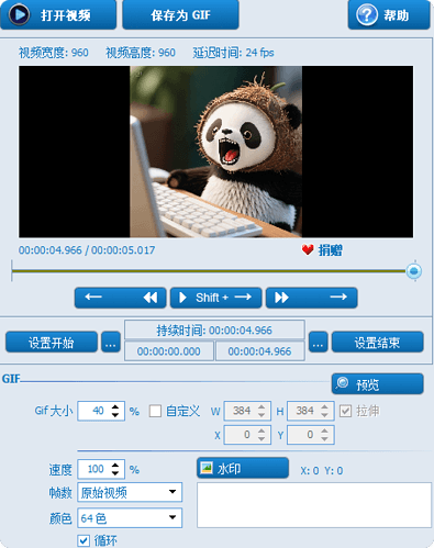 局部截取_20250906_193258