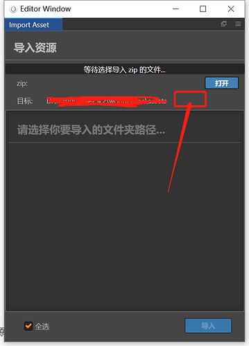 微信截图_20210107112032