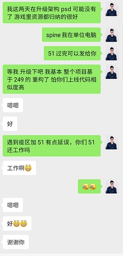 Screenshot_20220628-192650_WeChat