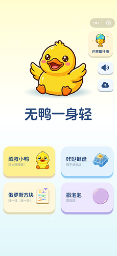 首页2.PNG