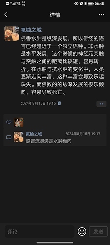 Screenshot_20241129_064519