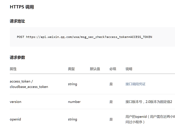 微信图片_20230903175335