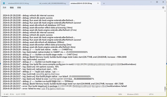 微信截图_20240829204331