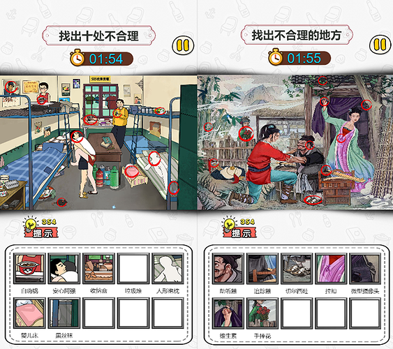 微信截图_20230606101513