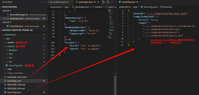 D-Chat_20230214132450