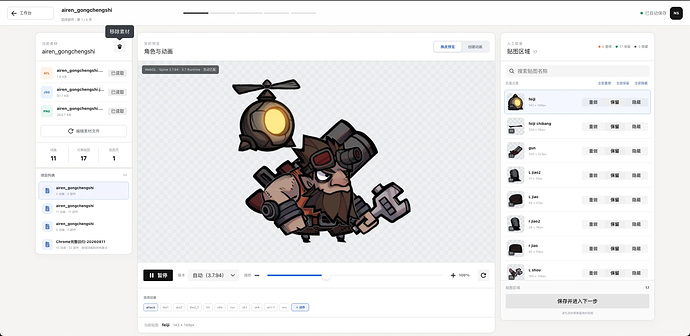 03-upload-reference