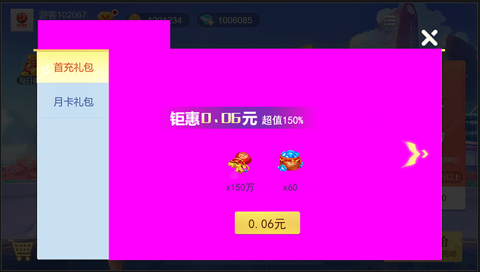 6b5fce8274e1854fd128505de2de19c