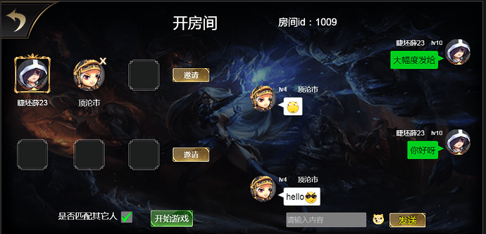 QQ截图20230619120930