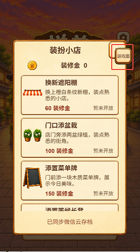 企业微信截图_17921162842613