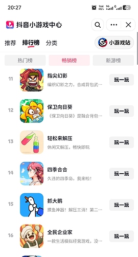 Screenshot_20250701_202735