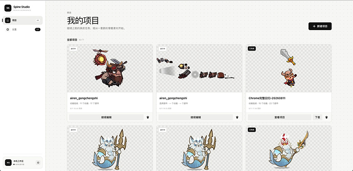 01-project-list