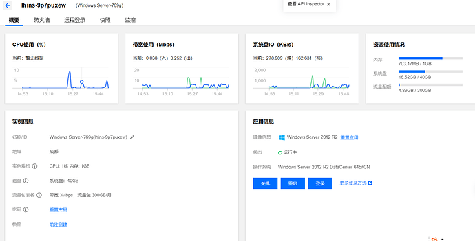 QQ图片20201209160606