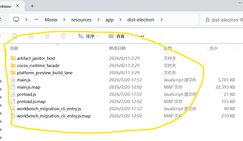 Screenshot_20260811030918