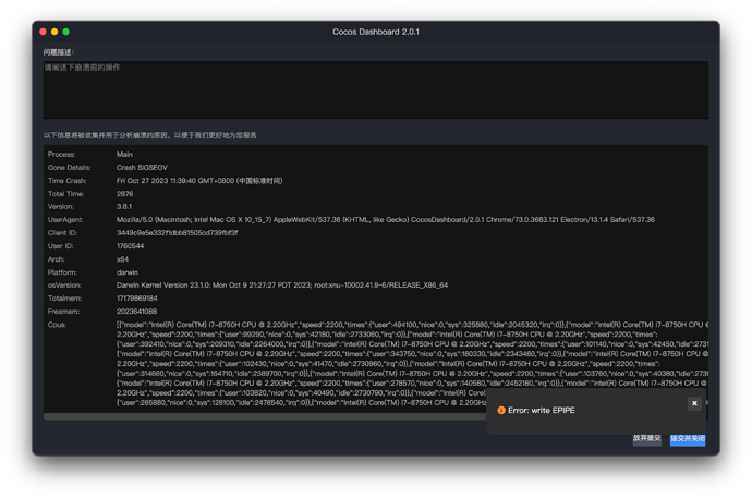 截屏2023-10-27 11.42.01