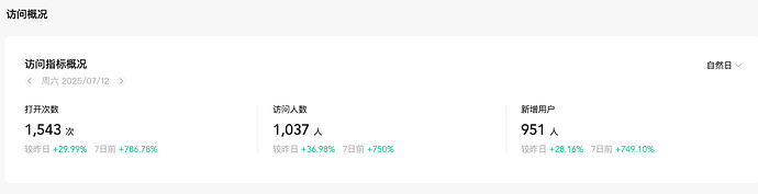 Snipaste_2025-07-14_10-21-41