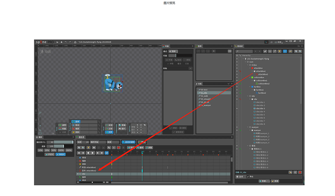 企业微信截图_16575908238228