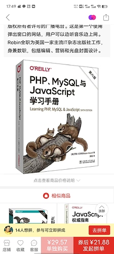 Screenshot_20230920_174937