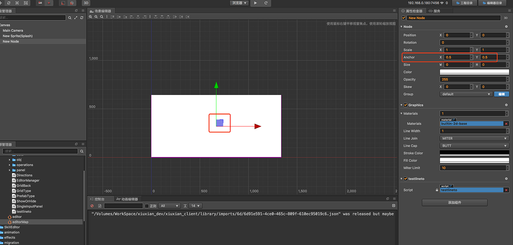 cocos Creator 2.1.2 Graphics控件使用画图位置不对。 - Creator 2.x - Cocos中文社区