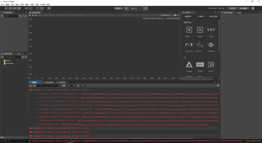 Creator2 4 6 TypeError Cannot Read Property define Of Null 