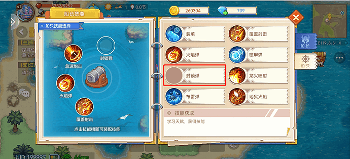 QQ截图20220509185758