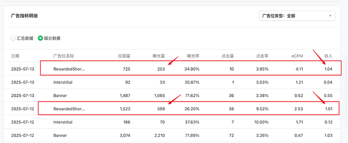 Snipaste_2025-07-14_09-57-00