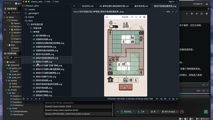 02-设计与实施文档