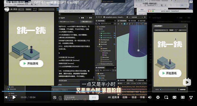 界面与工程对比