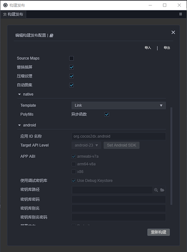 截图_20210225152412